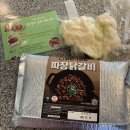화원기와집