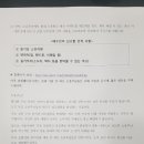 훼미리아파트 이미지