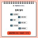 해봄 행정사 사무소 네이버블로그