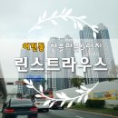 어진동_호수공원수변공원 이미지