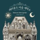 선호세탁소 이미지