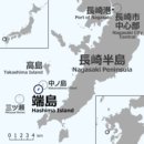 하시마 섬(별명: 군칸지마(군함도)) 이미지