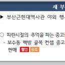 야시다방 이미지