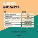 대신목장 이미지