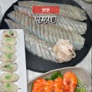 짱구네 | 인천 영흥도 회센터 맛집 짱구네 가성비 가격 상차림 메뉴 후기