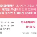 힐링산부인과의원 이미지