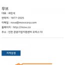 에어포트티에스