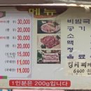 우성정육점 이미지