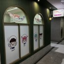 점프윙스 줄넘기 클럽 & 경희대 석사 태권도 이미지