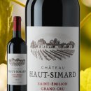 Chateau Haut-Simard 2012 &amp; 2018 (샤또 오 씨마르, Vinous에서 호평인 4만원대 보르도 생떼밀리옹...