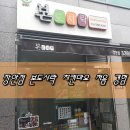 본도시락 (장안점) 이미지