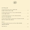 줄라이앤어거스트