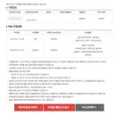 토트넘 스퍼스샵/스탠다드 배송 후기/문의 메일 보내기/파란만장 첫 해외 직구
