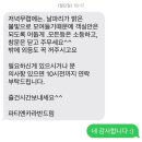 파티엔카라반 네이버블로그