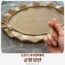 공방정인 이미지