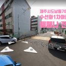 이도초등학교 병설유치원 이미지