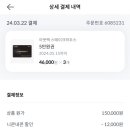미트죽전점