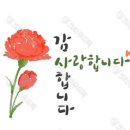 "'관악산둘레길'(1구간) 산책"＜2023.05.08(월)＞ 이미지