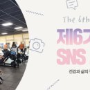 양서에코힐링센터 체육관 이미지