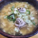 낙지한마리수제비 이미지