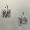 알바후기 예술축제