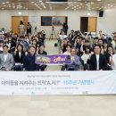 아지트 이미지