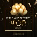 아이온수학과학학원