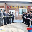 계곡경로당 이미지