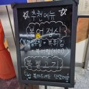 미정복어 이미지