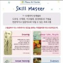 플래뮤미술학원 이미지