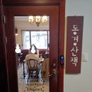 산책가는날 이미지