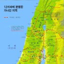 가나안 이미지