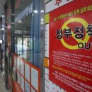 파주부동산중개사무소 이미지