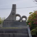 고부초등학교 이미지