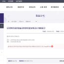 근로복지공단임실군어린이집 | 임실, 근로복지공단 임실군어린이집 보육교사 채용