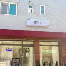 증도가 | 광명 왁싱 뷰티13 안아프고 꼼꼼했던 왁싱 내돈내산 솔직후기