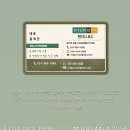 대림빌라 | 풍무동 양도대림 e편한세상 인테리어필름 시공 후기