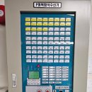 주식회사 미래종합물류
