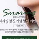 맑은스킨케어 이미지