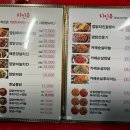 깜닭치킨 이미지