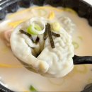 천지바로손만두 | 성남신흥 맛집 광안천지식당 성남신흥점 배달 후기｜신흥역 국밥·편육 가성비 맛집