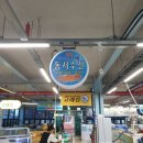 동서수산 이미지