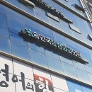 마포엄지척정형외과의원 이미지