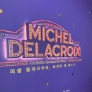 미셸서울역 - 5598 | 미셸서울역