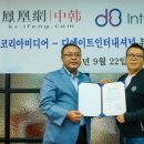 중한인터내셔널 이미지