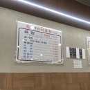 김태주선산곱창남율점 네이버블로그