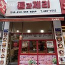 양화로37번길 이미지