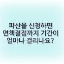 법무사김영철사무소 이미지