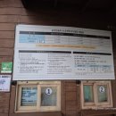 순천만습지 쉼터 화장실 이미지