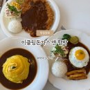 이클림 이미지